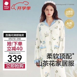 babycare 山茶花月子服四季哺乳期孕妇产妇睡衣薄款纯棉家居服 月光蓝L