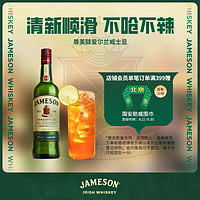 Jameson 尊美醇 爱尔兰威士忌 40度500ml 洋酒 单瓶装