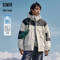 Semir 森马 羽绒服男2023冬季新款三防科技时尚撞色户外温暖潮流连帽外套