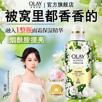 百亿补贴：OLAY 玉兰油 樱花茉莉香氛沐浴露夏季身体清洁烟酰胺