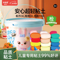 Coloyou 卡乐优 24色超轻粘土缤纷桶无毒手工diy黏土彩泥橡皮泥男孩女孩玩具