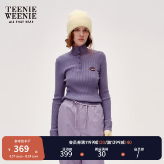 Teenie Weenie小熊2024年秋澳洲美丽诺羊毛亨利领打底针织毛衣 浅紫色 155/XS