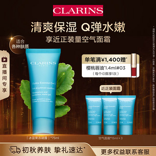 CLARINS 娇韵诗 沁润奇肌保湿水感凝露75ml不死鸟面霜补水控油滋润保湿紧致