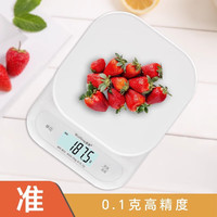威衡 WH-B31家用小型厨房电子秤烘焙食物秤干电池茶叶秤电池款克秤 7公斤（分度值1克）