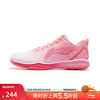 LI-NING 李宁 羽毛球鞋女子渐变色鞋面稳定支撑减震回弹训练鞋AYTP022