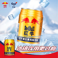 Red Bull 红牛 维生素饮料 250ml*24罐