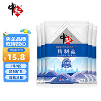 中盐 精制盐 500g*5袋