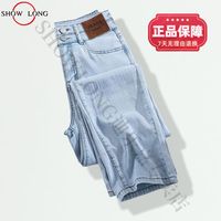 SHOWLONG天丝牛仔裤女2024年夏季烟管薄款高腰哈伦宽松冰丝裤