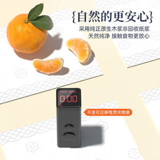 漫花中国风家用抽纸加大加厚四边压花纸巾面巾纸餐巾纸擦手纸 【1包*280张】