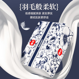 漫花中国风家用抽纸加大加厚四边压花纸巾面巾纸餐巾纸擦手纸 【1包*280张】