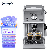 De'Longhi 德龙 ECP36.31 半自动咖啡机 银色