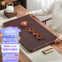 金镶玉 德国电木茶盘家用大号排水式茶台整块红料电胶木简易茶托盘 圆角无边红电木茶盘60*40