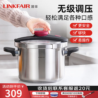 LINKFAIR 凌丰 LFDPC-PT6001 压力锅(22cm、5L、304不锈钢)