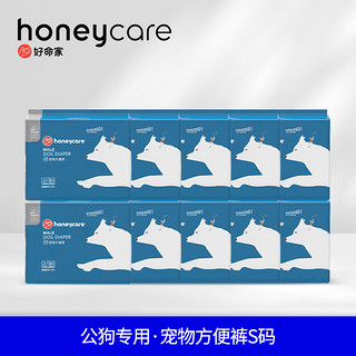 HONEYCARE 好命天生宠物纸尿裤泰迪比熊犬小型狗狗尿不湿裤母 男宝纸尿裤