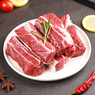 鲜京采 南美牛肋条 生鲜牛肉 原切冷冻 烧烤炖煮胸部肋条 2kg 源头直发 原切胸肋 2kg