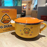 邦仕尼 G.DUCK小黄鸭316不锈钢注水碗餐盘餐具婴儿碗饭盒辅食碗500ML 黄色