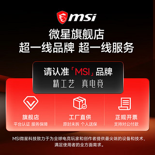 微星（MSI）【畅玩黑悟空】RTX 4060Ti丨4060 万图师魔龙台式电脑游戏显卡电竞组装三风扇渲染设计微星显卡 万图师RTX4060 8G【微星热销双风扇】