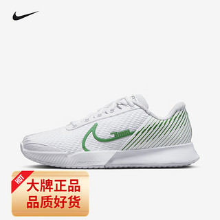 移动端、京东百亿补贴：NIKE 耐克 网球鞋女郑钦文澳网24年新款Vapor Pro 2比赛训练网球运动鞋 DR6192-102 36