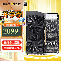 ZOTAC 索泰 GeForce RTX 3060 - 12G丨8G 独立显卡电竞台式机电脑游戏图形