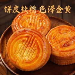 HK 嘟赴蛋月烧月饼五仁芝麻中秋月饼多口味950g