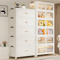 收纳柜家用免安装置物宝宝儿童整理衣服玩具塑料折叠储物零食柜子