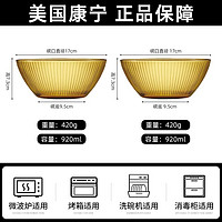 移动端、京东百亿补贴：Corning 康宁 餐具玻璃碗耐高温碗碟套装泡面碗大碗汤碗鱼盘面碗米饭碗盘子餐具套装