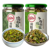 PLUS会员:川娃子 辣椒酱 230g*2瓶 双椒酱+烧椒酱