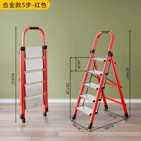 艾瑞科 plus专享:梯子家用折叠梯人字梯加厚铝合金踏板复古红五步梯