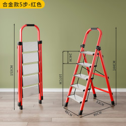 艾瑞科 plus专享：梯子家用折叠梯人字梯加厚铝合金踏板复古红五步梯