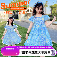 小马宝莉(MY LITTLE PONY)女童短袖连衣裙2024夏装新装中大童女孩裙子 蓝色 150