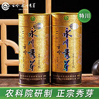 云岭茶业 永川秀芽 特川 绿茶 100g