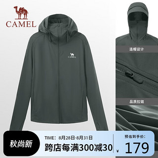 骆驼（CAMEL）【丁真同款】沐光/户外防晒衣春夏防紫外线防晒服A24BAEO082 森野绿,男 XXXL