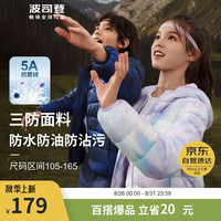 波司登秋冬款羽绒服男女童连帽轻薄保暖时尚潮流经典外套T30133540 炫光丛林藏青9T15 105/56