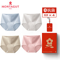 MONTAGUT 梦特娇 内裤女士纯棉无痕高腰轻收腹提臀透气纯棉抗菌抑菌裆三角裤