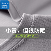 真维斯(JEANSWEST)速干短袖T恤男夏季防晒青少年运动跑步透气凉感上衣 中灰 M(100斤-110斤)