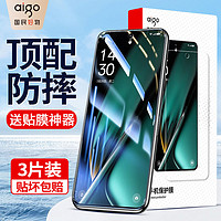 aigo 爱国者 适用OPPOK11x/K10/K9Pro钢化膜K7x/k5/k3/K1防爆防摔手机膜