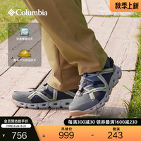 Columbia哥伦比亚24男子轻盈缓震抓地水陆两栖溯溪鞋DM8463 033灰色 41 (26cm)