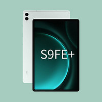 百亿补贴：SAMSUNG 三星 平板Galaxy TAB S9fe+护眼智能学习办公网课游戏商务