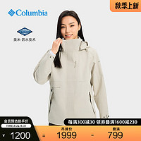 Columbia哥伦比亚户外24春夏女子穿行系列防水冲锋衣WR7866 278 XS(150/76A)