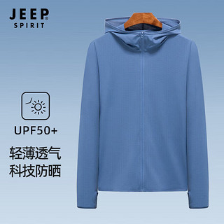 吉普（JEEP）防晒衣男女款防紫外线冰爽透气皮肤风衣D1999 铁石蓝男3XL 男3XL（155斤-175斤）