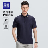 罗蒙凉感冰丝短袖t恤衫男士中青年夏季休闲工作翻领POLO速干上衣 哈青3T509301 180(适合140-155斤)