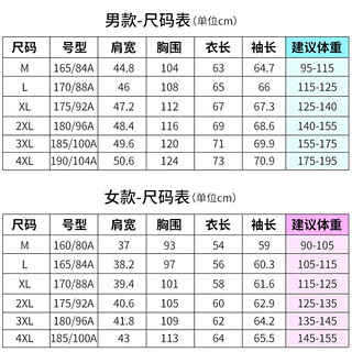 吉普（JEEP）防晒衣男女款防紫外线冰爽透气皮肤风衣D1999 玉石白女4XL 女款玉石白