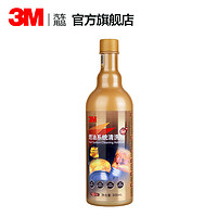 3M 燃油宝 除积碳 汽油添加剂300ml 省油提动三元催化保养剂20118