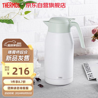 THERMOS 膳魔师 保温壶家用大容量办公热水瓶暖壶男女不锈钢真空水壶 白绿色 2L