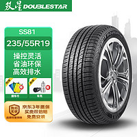 DOUBLESTAR 双星轮胎 汽车轮胎 235/55R19 105V SS81适配神行哈弗H7