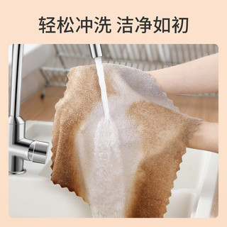 美丽雅（MARYYA）厨房抹布吸水不易掉毛家务洗碗布吸油毛巾厨房布清洁布厨房洗碗布 30*30cm【10条】