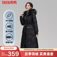 鸭鸭羽绒服鸭鸭(YAYA)羽绒服女冬季长款狐狸毛领保暖加厚连帽外套 黑色 175