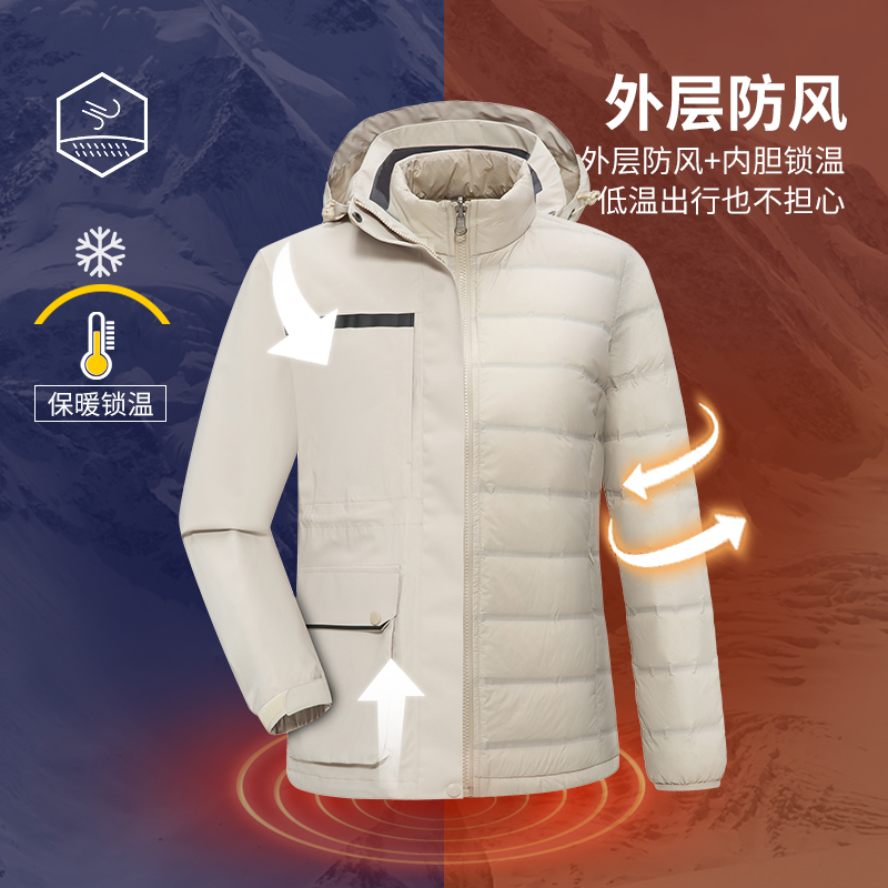 藕粉(女)-羽绒内胆