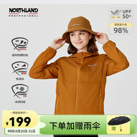 诺诗兰24春夏男女款防晒外套凉感透气防泼自收纳连帽防晒服upf50+ 棕黄色 165