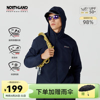 诺诗兰24春夏男女款防晒外套凉感透气防泼自收纳连帽防晒服upf50+ 暗蓝宝石色 180